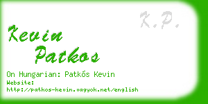 kevin patkos business card